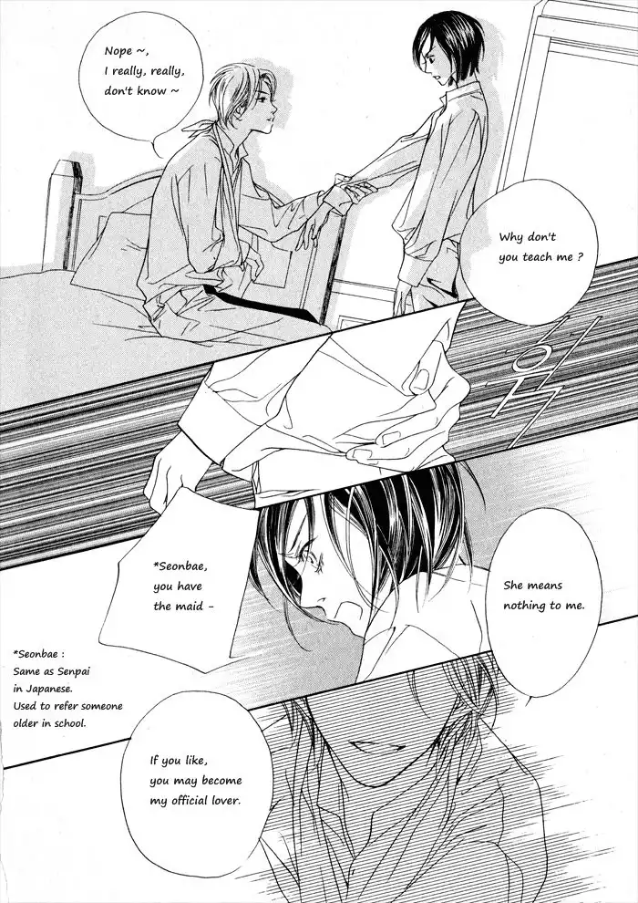 Savage Garden Chapter 1 38